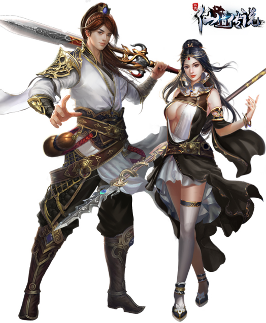仙道1.png 仙道1.png