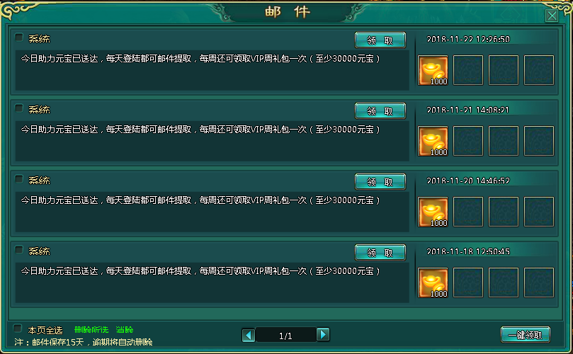 仙道4.png 仙道4.png